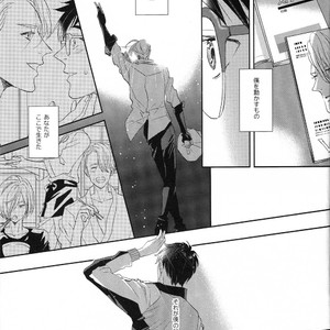[Azalea] Canon – Yuri!!! on ICE dj [JP] – Gay Comics image 016.jpg