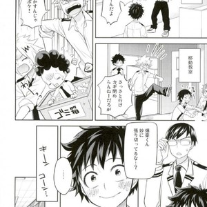[bb (ume)] Perfect Hero – Boku no Hero Academia dj [JP] – Gay Comics image 011.jpg