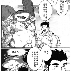 [BoxBear (GomTang)] SPLASH – Tokyo Afterschool Summoners dj [cn] – Gay Comics image 002.jpg
