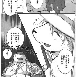 [BoxBear (GomTang)] SPLASH – Tokyo Afterschool Summoners dj [cn] – Gay Comics image 004.jpg