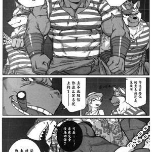 [BoxBear (GomTang)] SPLASH – Tokyo Afterschool Summoners dj [cn] – Gay Comics image 006.jpg