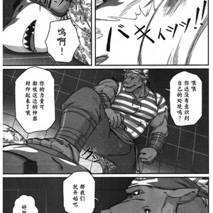 [BoxBear (GomTang)] SPLASH – Tokyo Afterschool Summoners dj [cn] – Gay Comics image 007.jpg