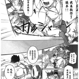 [BoxBear (GomTang)] SPLASH – Tokyo Afterschool Summoners dj [cn] – Gay Comics image 024.jpg