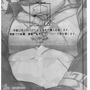 [BoxBear (GomTang)] SPLASH – Tokyo Afterschool Summoners dj [cn] – Gay Comics image 033.jpg