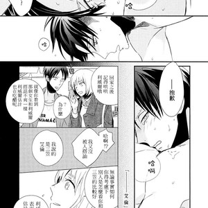 [Massao Yuzu] Never End after story – Attack on Titan dj [CN] – Gay Comics image 008.jpg