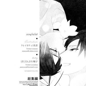 [Massao Yuzu] Never End after story – Attack on Titan dj [CN] – Gay Comics image 018.jpg