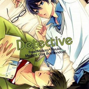 [Kyuukyuubako (Band Aid)] Free! dj – Detective [Esp] – Gay Comics