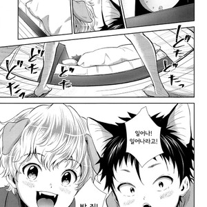 [withsoda (Kitaichi Naco)] Puppy Kitty [kr] – Gay Comics image 003.jpg