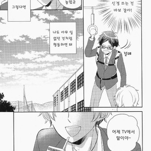 [suimasen moko] Yasashii Kiss no Hi – Free! dj [kr] – Gay Comics image 010.jpg