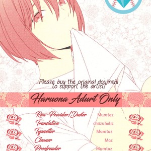 [Anachronism (niwaka)] Haruona for Adurt (Adult) Only – Daiya no Ace dj [kr] – Gay Comics