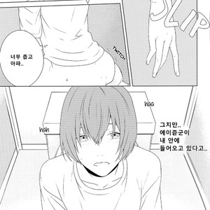 [Anachronism (niwaka)] Haruona for Adurt (Adult) Only – Daiya no Ace dj [kr] – Gay Comics image 013.jpg