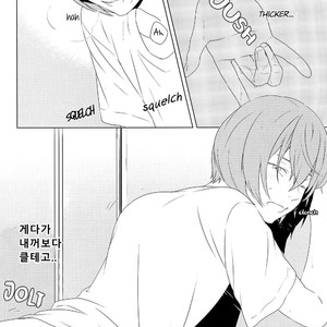 [Anachronism (niwaka)] Haruona for Adurt (Adult) Only – Daiya no Ace dj [kr] – Gay Comics image 016.jpg