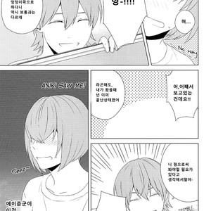 [Anachronism (niwaka)] Haruona for Adurt (Adult) Only – Daiya no Ace dj [kr] – Gay Comics image 019.jpg