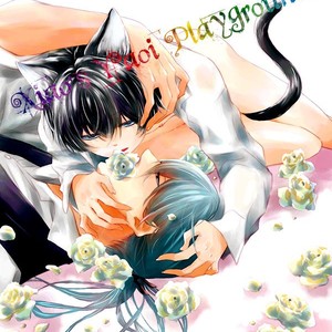 [Sunege6] I Want You to Love Me so Hard – Yowamushi Pedal dj [Eng] – Gay Comics