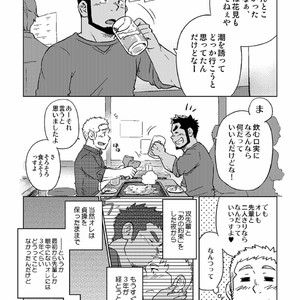 [SUVWAVE (SUV)] Gachi Homo Senshi Tsunagi Moon Tokubetsuhen Tsuki no Noboru Maeni [JP] – Gay Comics image 004.jpg