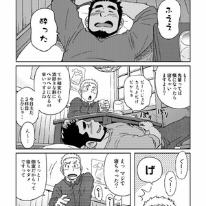 [SUVWAVE (SUV)] Gachi Homo Senshi Tsunagi Moon Tokubetsuhen Tsuki no Noboru Maeni [JP] – Gay Comics image 006.jpg