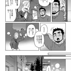 [SUVWAVE (SUV)] Gachi Homo Senshi Tsunagi Moon Tokubetsuhen Tsuki no Noboru Maeni [JP] – Gay Comics image 009.jpg