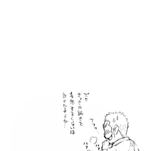 [SUVWAVE (SUV)] Gachi Homo Senshi Tsunagi Moon Tokubetsuhen Tsuki no Noboru Maeni [JP] – Gay Comics image 011.jpg
