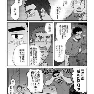 [SUVWAVE (SUV)] Gachi Homo Senshi Tsunagi Moon Tokubetsuhen Tsuki no Noboru Maeni [JP] – Gay Comics image 013.jpg