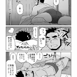 [SUVWAVE (SUV)] Gachi Homo Senshi Tsunagi Moon Tokubetsuhen Tsuki no Noboru Maeni [JP] – Gay Comics image 018.jpg