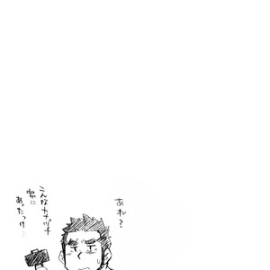 [SUVWAVE (SUV)] Gachi Homo Senshi Tsunagi Moon Tokubetsuhen Tsuki no Noboru Maeni [JP] – Gay Comics image 020.jpg