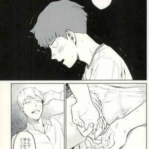 [Uhohomura (tsusan)] koraesho no nai bokutachi wa – Mob Psycho 100 [JP] – Gay Comics image 002.jpg