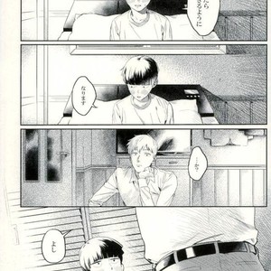 [Uhohomura (tsusan)] koraesho no nai bokutachi wa – Mob Psycho 100 [JP] – Gay Comics image 004.jpg
