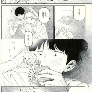 [Uhohomura (tsusan)] koraesho no nai bokutachi wa – Mob Psycho 100 [JP] – Gay Comics image 009.jpg