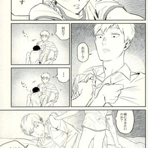 [Uhohomura (tsusan)] koraesho no nai bokutachi wa – Mob Psycho 100 [JP] – Gay Comics image 014.jpg