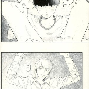 [Uhohomura (tsusan)] koraesho no nai bokutachi wa – Mob Psycho 100 [JP] – Gay Comics image 015.jpg