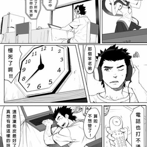 [Dainyu Dougumo (Dainyu)] Application [cn] – Gay Comics image 002.jpg