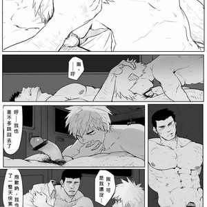 [Dainyu Dougumo (Dainyu)] Application [cn] – Gay Comics image 005.jpg