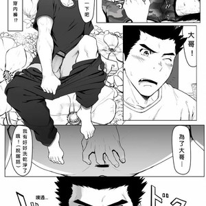 [Dainyu Dougumo (Dainyu)] Application [cn] – Gay Comics image 025.jpg