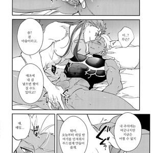 [Yoke (emya)] Ainomyouyaku – Fate/ Grand Order dj [Kr] – Gay Comics image 019.jpg