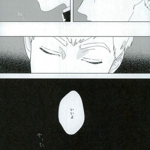 [Motto Ganbarimasu (Nemaki)] Nihakumikka – Mob Psycho 100 [JP] – Gay Comics image 003.jpg