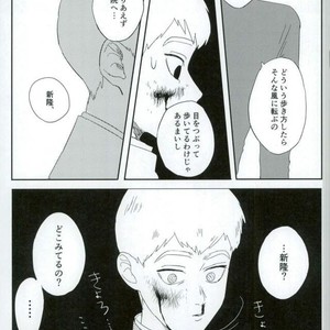[Motto Ganbarimasu (Nemaki)] Nihakumikka – Mob Psycho 100 [JP] – Gay Comics image 006.jpg