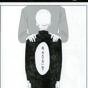 [Motto Ganbarimasu (Nemaki)] Nihakumikka – Mob Psycho 100 [JP] – Gay Comics image 007.jpg