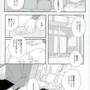 [Motto Ganbarimasu (Nemaki)] Nihakumikka – Mob Psycho 100 [JP] – Gay Comics image 009.jpg