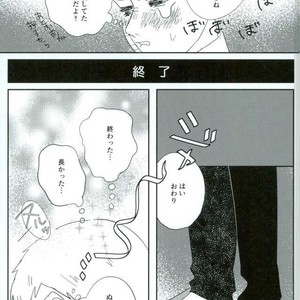 [Motto Ganbarimasu (Nemaki)] Nihakumikka – Mob Psycho 100 [JP] – Gay Comics image 022.jpg