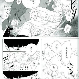 [Motto Ganbarimasu (Nemaki)] Nihakumikka – Mob Psycho 100 [JP] – Gay Comics image 024.jpg