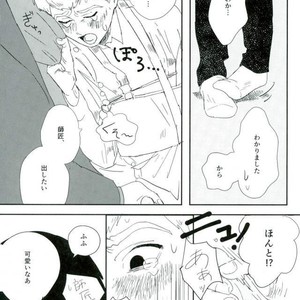 [Motto Ganbarimasu (Nemaki)] Nihakumikka – Mob Psycho 100 [JP] – Gay Comics image 027.jpg