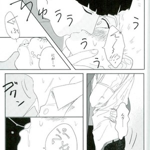 [Motto Ganbarimasu (Nemaki)] Nihakumikka – Mob Psycho 100 [JP] – Gay Comics image 030.jpg