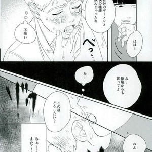 [Motto Ganbarimasu (Nemaki)] Nihakumikka – Mob Psycho 100 [JP] – Gay Comics image 031.jpg
