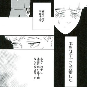 [Motto Ganbarimasu (Nemaki)] Nihakumikka – Mob Psycho 100 [JP] – Gay Comics image 035.jpg