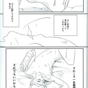 [Motto Ganbarimasu (Nemaki)] Nihakumikka – Mob Psycho 100 [JP] – Gay Comics image 036.jpg