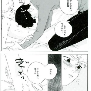 [Motto Ganbarimasu (Nemaki)] Nihakumikka – Mob Psycho 100 [JP] – Gay Comics image 037.jpg