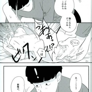 [Motto Ganbarimasu (Nemaki)] Nihakumikka – Mob Psycho 100 [JP] – Gay Comics image 038.jpg