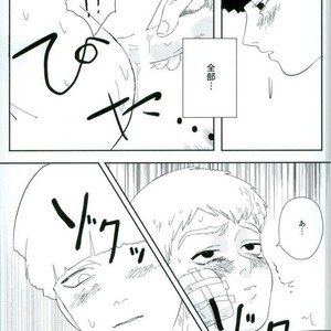 [Motto Ganbarimasu (Nemaki)] Nihakumikka – Mob Psycho 100 [JP] – Gay Comics image 042.jpg