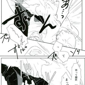 [Motto Ganbarimasu (Nemaki)] Nihakumikka – Mob Psycho 100 [JP] – Gay Comics image 045.jpg