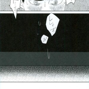 [Motto Ganbarimasu (Nemaki)] Nihakumikka – Mob Psycho 100 [JP] – Gay Comics image 047.jpg